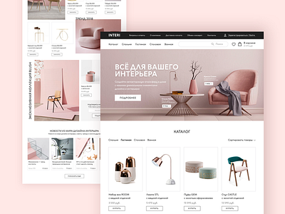 INTERI e-commerce design e commerce interior landing page ui ux web design