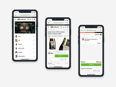 Coffee website coffee mobile shopping shopping cart website
