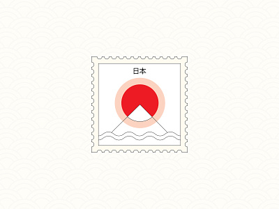 Minimalistic Japan Stamp experiment exploration fuji graphic icon illustration japan layout line minimal minimalist minimalistic mountain outline sea stamp sunrise travel traveling warm up