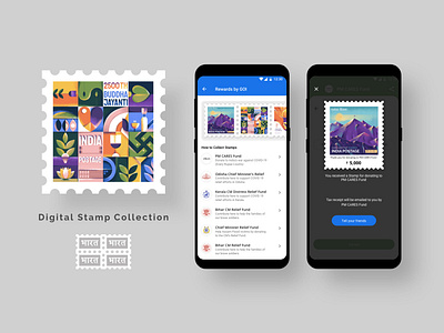 Stamp Collection Flow | High Fidelity Screens