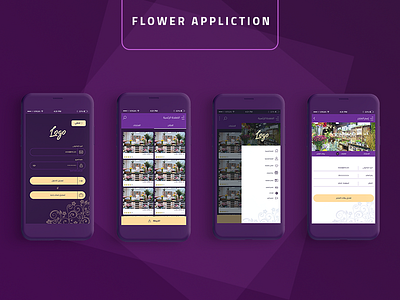 Flower Application