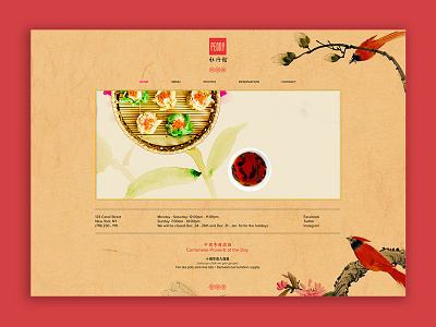 Peony chinese chinese american restaurant chinese food dim sum restaurant web design website