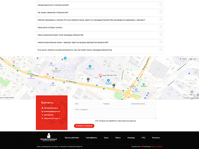 Map & Contacts | Bankruptcy bank bankruptcy black branding business contact contacts css dark design html map money red site ui ux web web design web development