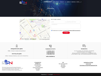 Contacts | RIPN adress blue callback contacts copyright design email footer form info map phone red site ui ux web web design web development white