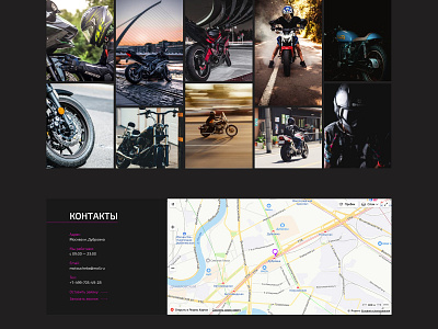 Contacts | Moto School contacts dark dark theme design email gallery gray location map moscow moto motorcycle phone site ui ux violet web web design web development