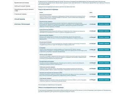 Pricelist | Uni-Tra