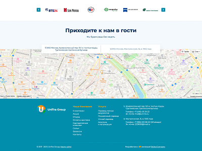 Map & Footer | Uni-Tra