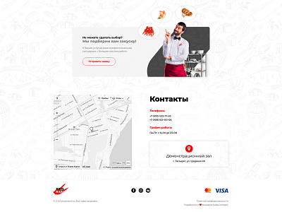 Help banner & Contacts | ProRaki banner choose contact contacts crayfish delivery design fish footer help location map phone service site ui ux web web design web development