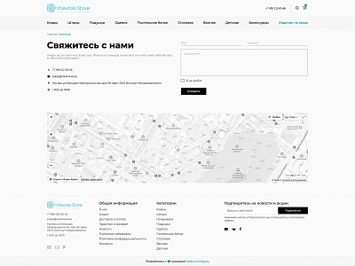 Contacts Page | Vtextile Store aquamarine callback connect contact contacts design form map menu shop silk site store textile ui ux web web design web development white