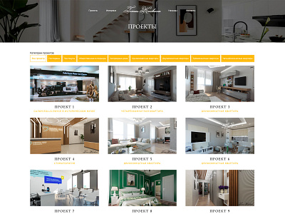 Projects list | Tomas Kuchava architech button case cases design filter interior personal portfolio project projects site ui ux web web design web development website white yellow