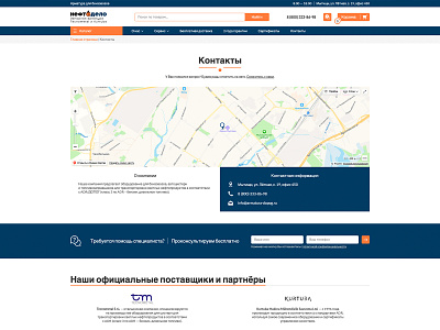 Contacts Page | Neftedelo blue contact contacts design email equipment map orange phone shop site store ui ux valve valves web web design web development white