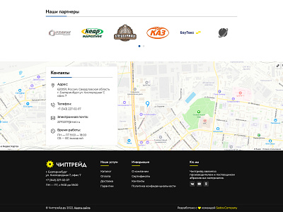 Partners & Map | Chip-trade button design email footer form gray input location map menu phone site slider ui ux web web design web development white yellow