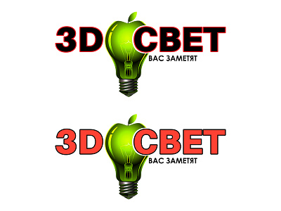 3D SVET Logo branding business design green icon logo red ux vector