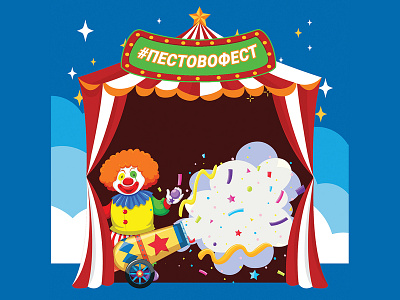 Pestovo Photozone blue branding circus clouds cloun design event icon illustration logo photo psd vector zone