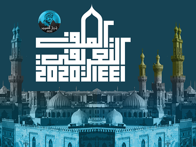 الملف التعريفي لشيخ العمود | Sheikh Al-Amoud profile