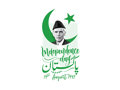 Celebrating 71 Independence Day of Pakistan - 14th August 14 august celebration crescent day independence jinnah pakistan