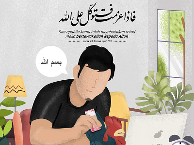 Ada Yang Mengusahakan Mu Hanya Saja Kamu Tidak Tahu banner banner design flat illustration islamic kids logo typography vector