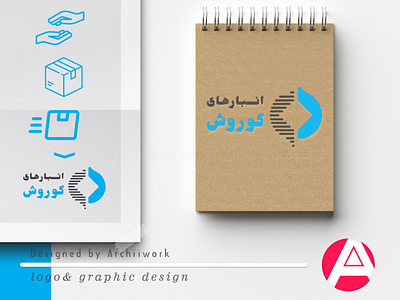 Logo design concept for "kourosh" stores brand branding identity design logo logo design marketing store
