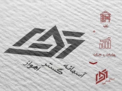 Logo design concept for asmaneh co.