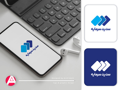 sadid sarmayeh logo design brand branding design financial investment logo logo design logodesign logos vector