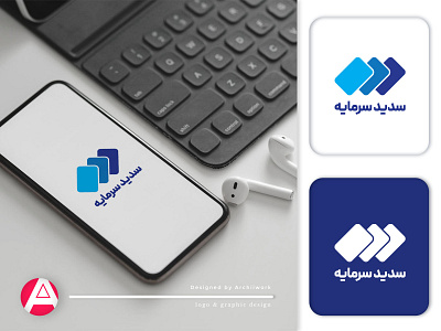 sadid sarmayeh logo design