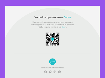 New mobile version of Canva (Footer) adaptive design behance branding canva design figma illustration ui ux