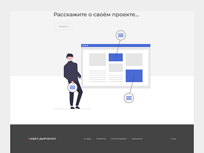 Portfolio website (info, footer) adaptive design branding design figma logo tilda ui ux