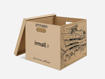 Delivery Box box delivery design farsi graphic illustrator irmall irmall.ir mock up onlineshopping packagedesign packaging photoshop shopping skech