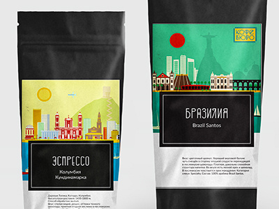 Coffee packs coffee design illustrator packaging