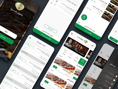 nayeb Restaurant adobe photoshop android app design design ui ui design ux design