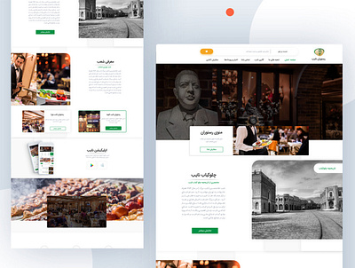 nayeb adobe photoshop design restaurant ui design webdesign