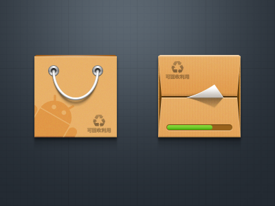 Recyclable Utilization icon