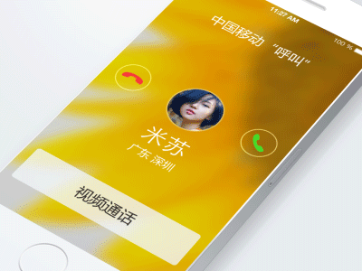 Incoming call for iPhone6 widget
