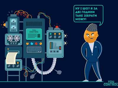 Illustration for YouControl flat open data ukraine