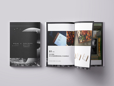 Personal Portfolio Visual Design