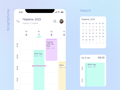 Calendar (Phone + Watch) concept app calendar figma google calendar shedule task ui ux watch