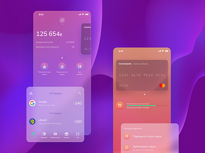 monobank – banking App redesign concept app bank banking card credit figma glass mobile monobank ui ux