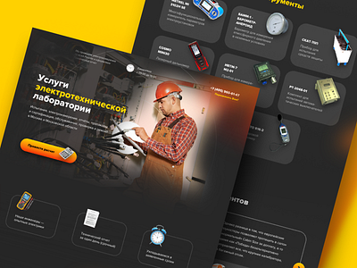 Landing page for electrical laboratory 🎇