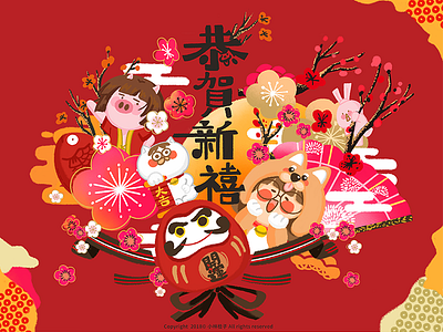 Happy new year cat dog girls illustration pig rabbit red