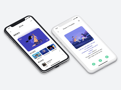 Music app design illustration ui