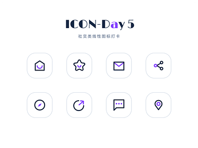 线性icon-Day5 design icon