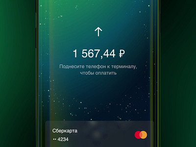 SberPay 3d animation app bank banking card clear design gif graphic design mobile motion motion graphics ui video