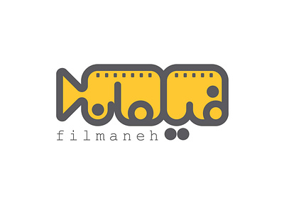 Filmaneh : Film Analysis Website Logo Design branding design graphic graphic design graphicdesign logo logoawesome logoconcept logocreativ logodesign logoinspiration logoinspirations logos logoset logosketch logotype