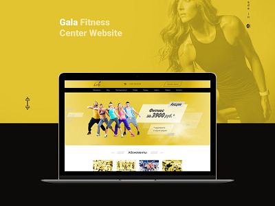 Gala Fitness Center ecomerce fitness fitness club gala gym health site sport train station training