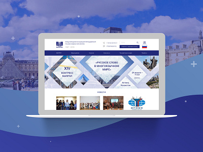 International Association of Teachers Website ecommerce site web design