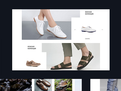 Ralf Ringer ecommerce fashion screens shoe shoe store ui web design