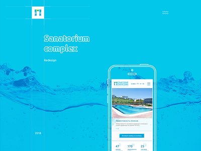 Sanatorium Complex blue concept ecommerce health light pirogov sanatorium site splash water wave website