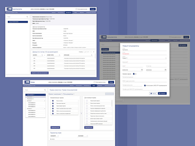 Internal system for banking