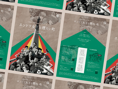 Graphic Design for Japanese Theatre Company 🇯🇵 flyer flyer design graphic graphic design graphicdesign graphics poster theater design theatre