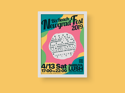 Live Flyer for BizReach NewGrad Fest 2019 coloful flyer graphic photoshop spring